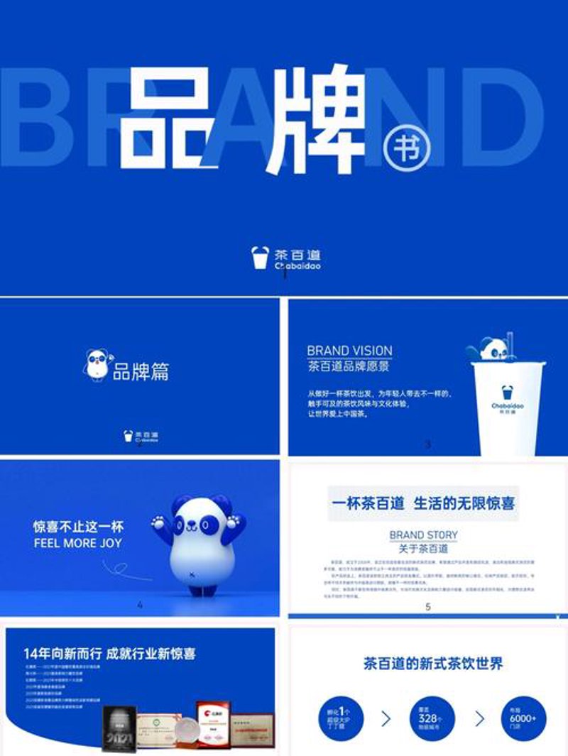 紧跟市场节奏:活动策划执行的技巧与策略