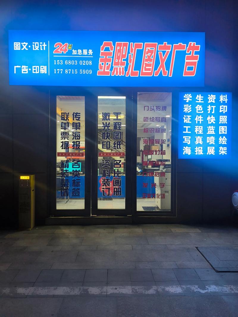 上海广告公司的活力与创新